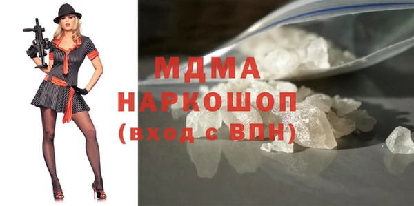 MDMA Богородицк