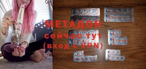 MDMA Богородицк