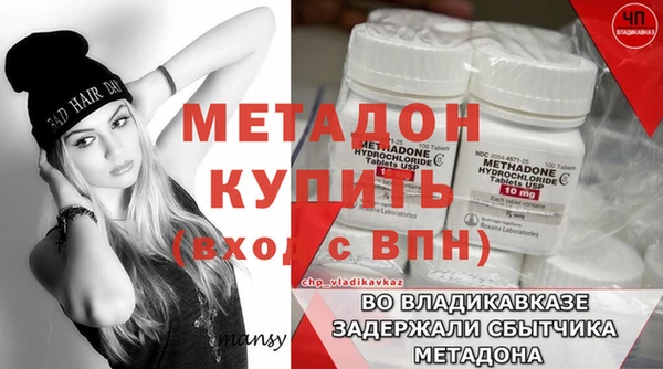 MDMA Богородицк