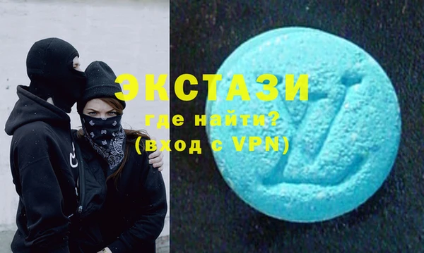 MDMA Богородицк