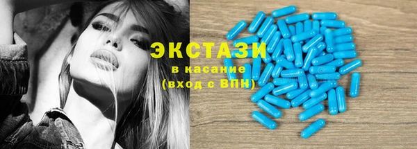 MDMA Богородицк