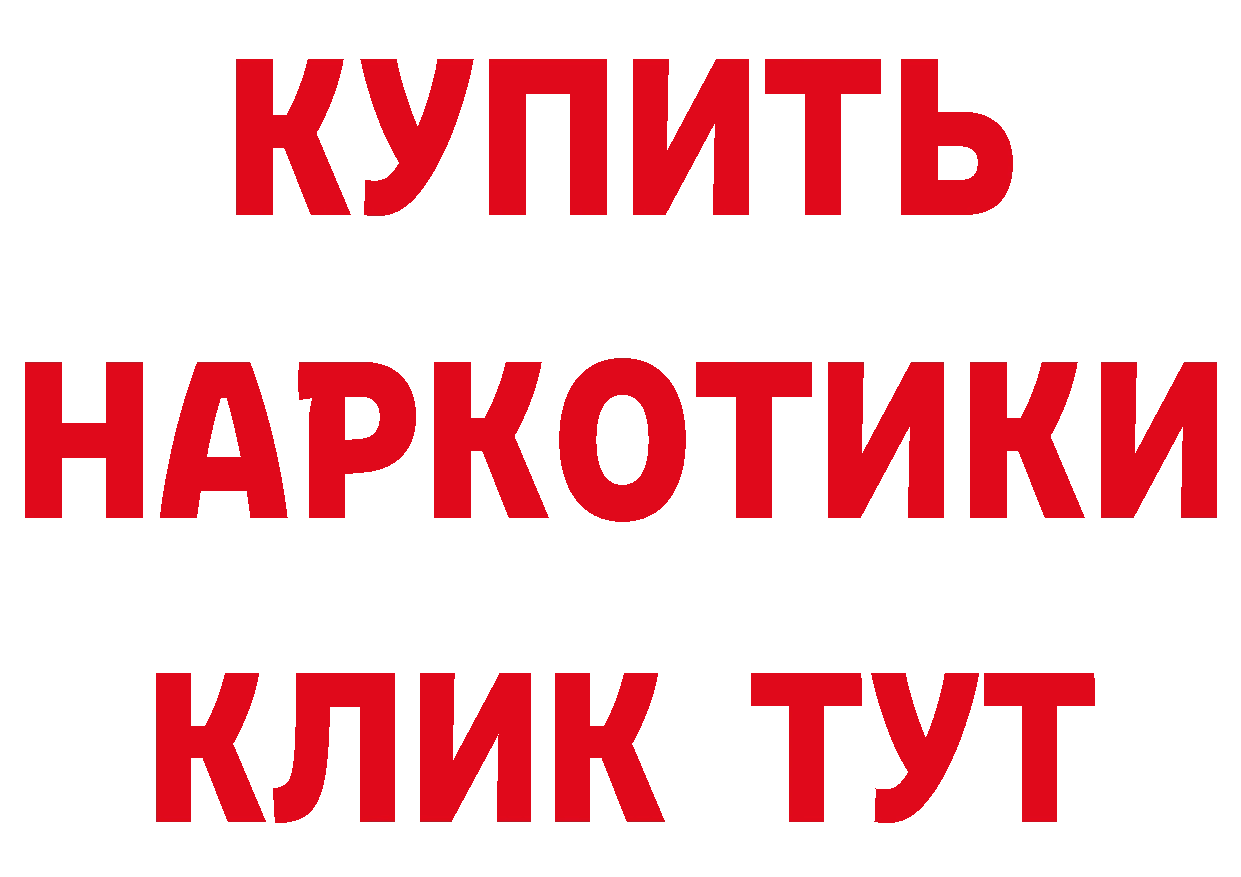 Кетамин VHQ tor дарк нет МЕГА Петровск