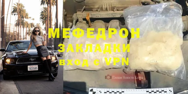 Мефедрон mephedrone  дарк нет как зайти  Петровск 